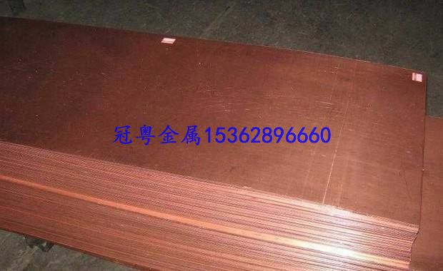 C5210磷铜板价格C5210磷铜板厂家直销