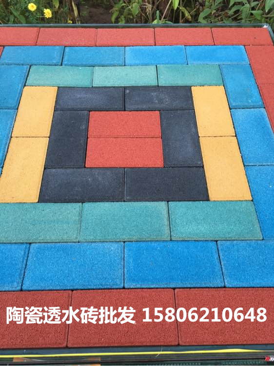 北京环保型透水砖规格，北京陶瓷透水砖效果