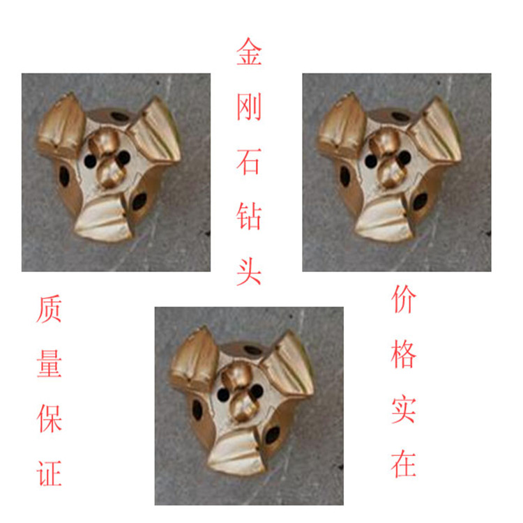 金刚石钻头