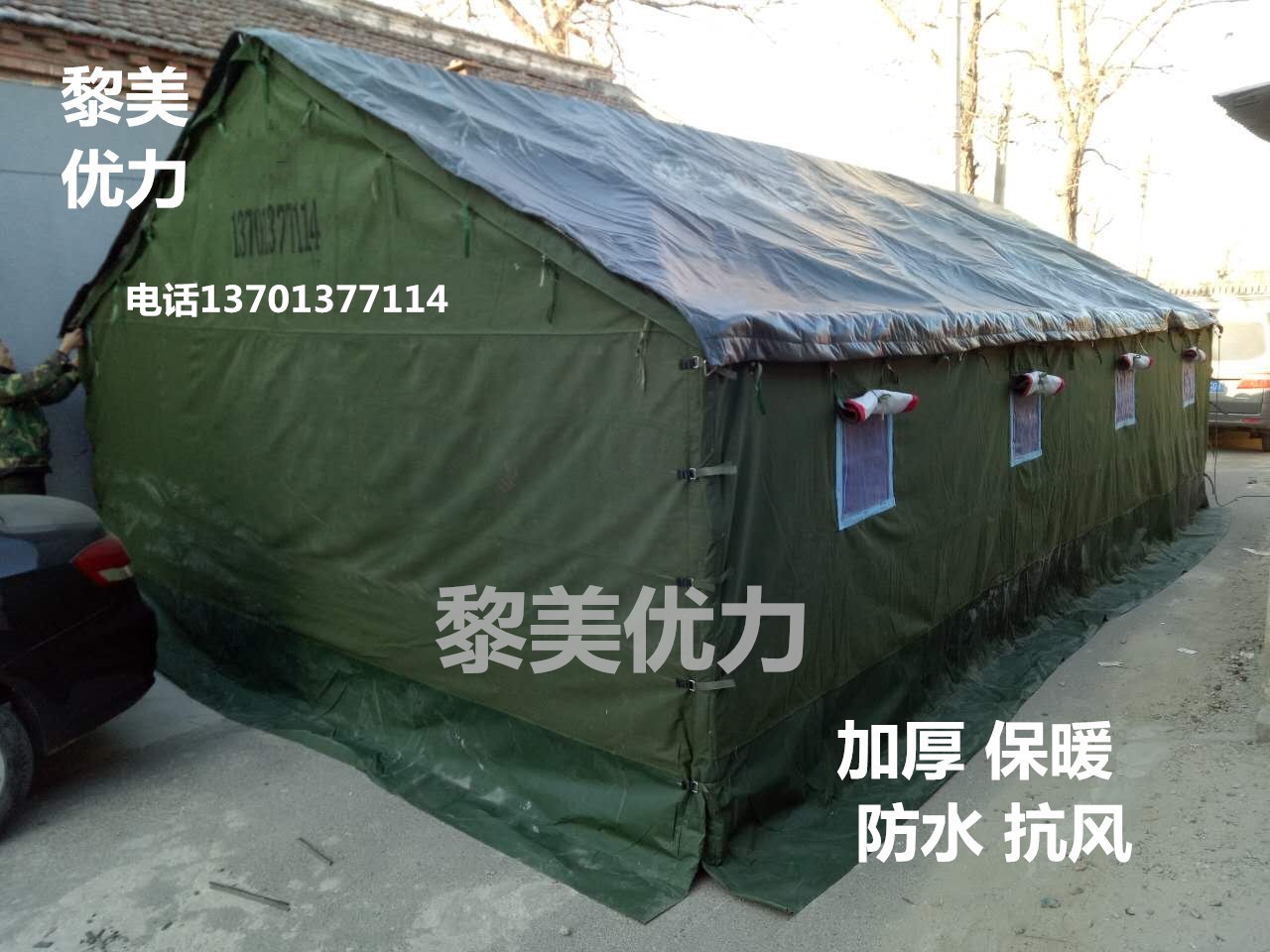 施工帐篷帆布帐篷工地工棚工地帐篷北京帐篷临时帐篷