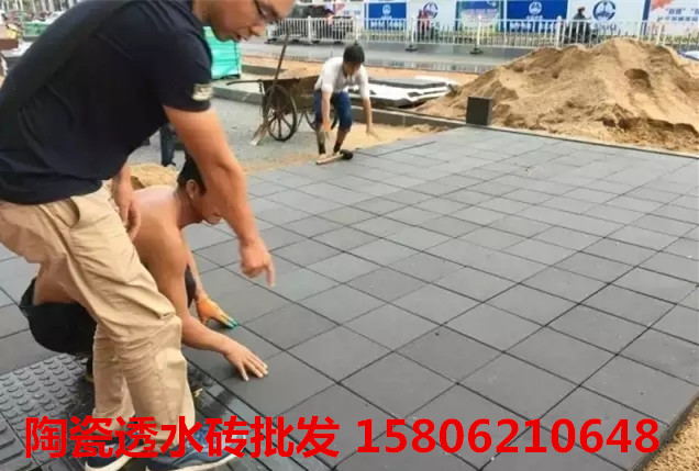北京透水砖供应商 北京渗水砖批发 北京陶瓷透水砖价格