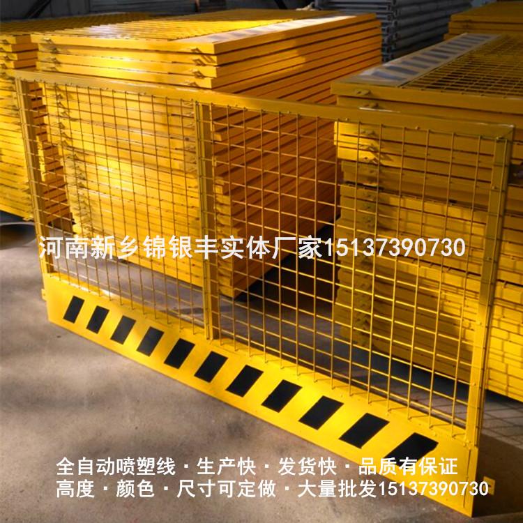 工地临边防护安全网批发厂家 郑州建筑基坑围栏基坑 河南护栏厂