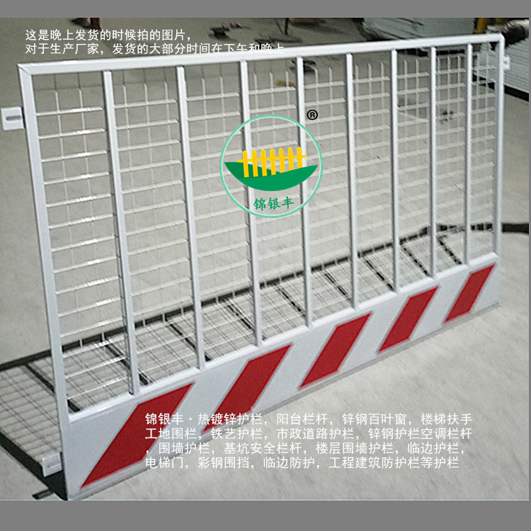 建筑基坑围栏批发厂家 郑州基坑护栏 安全警示基坑护栏 护栏厂
