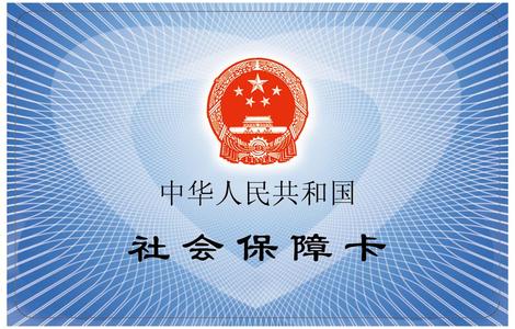 深圳最新社保明细表，深圳社保代缴，深圳社保代理公司