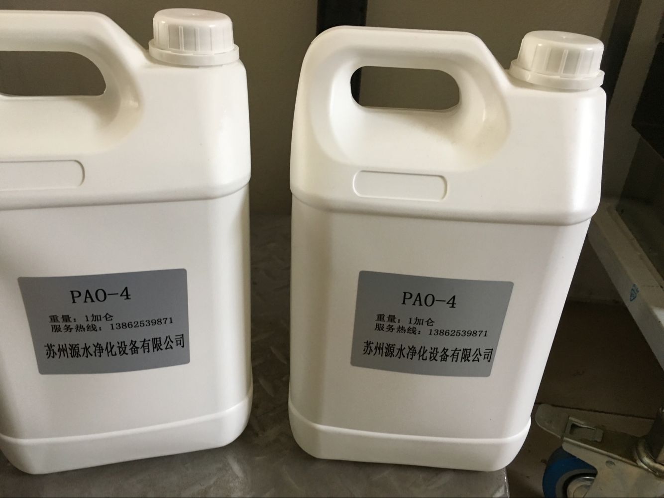 美国DOP检漏仪气溶胶发生器专用PAO油