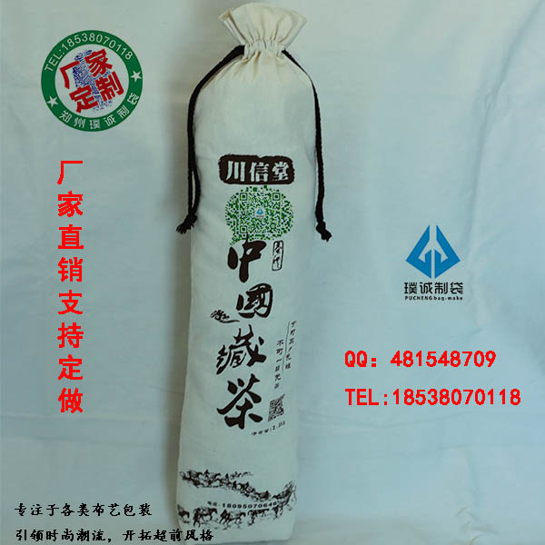 西藏专业设计礼品棉布藏茶袋-棉布藏茶包装布袋子