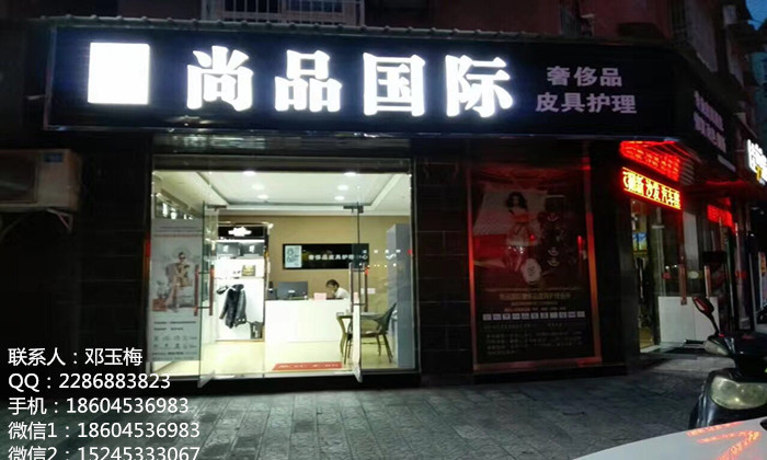 南京皮鞋护理 奢侈品皮具护理店