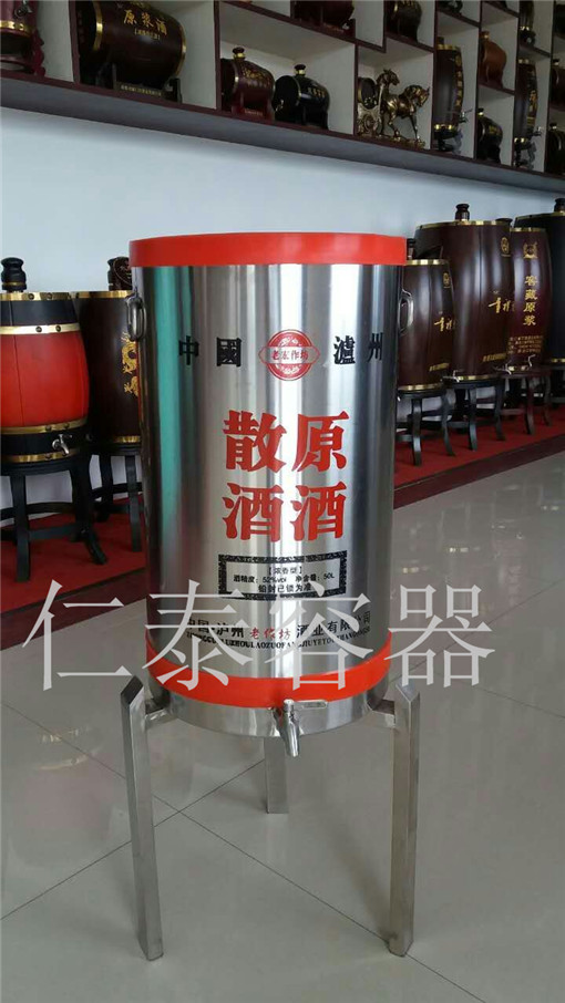 批量生产私人订制不锈钢仿陶瓷缸酒容器