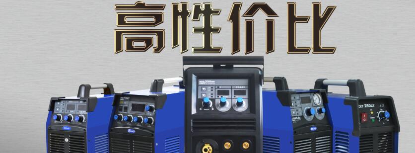 武汉交流电焊机、直流电焊机供应，武汉瑞祥机电值得信赖。