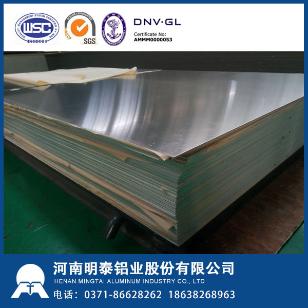 6063铝板用于家具明泰铝业优质供应铝产品
