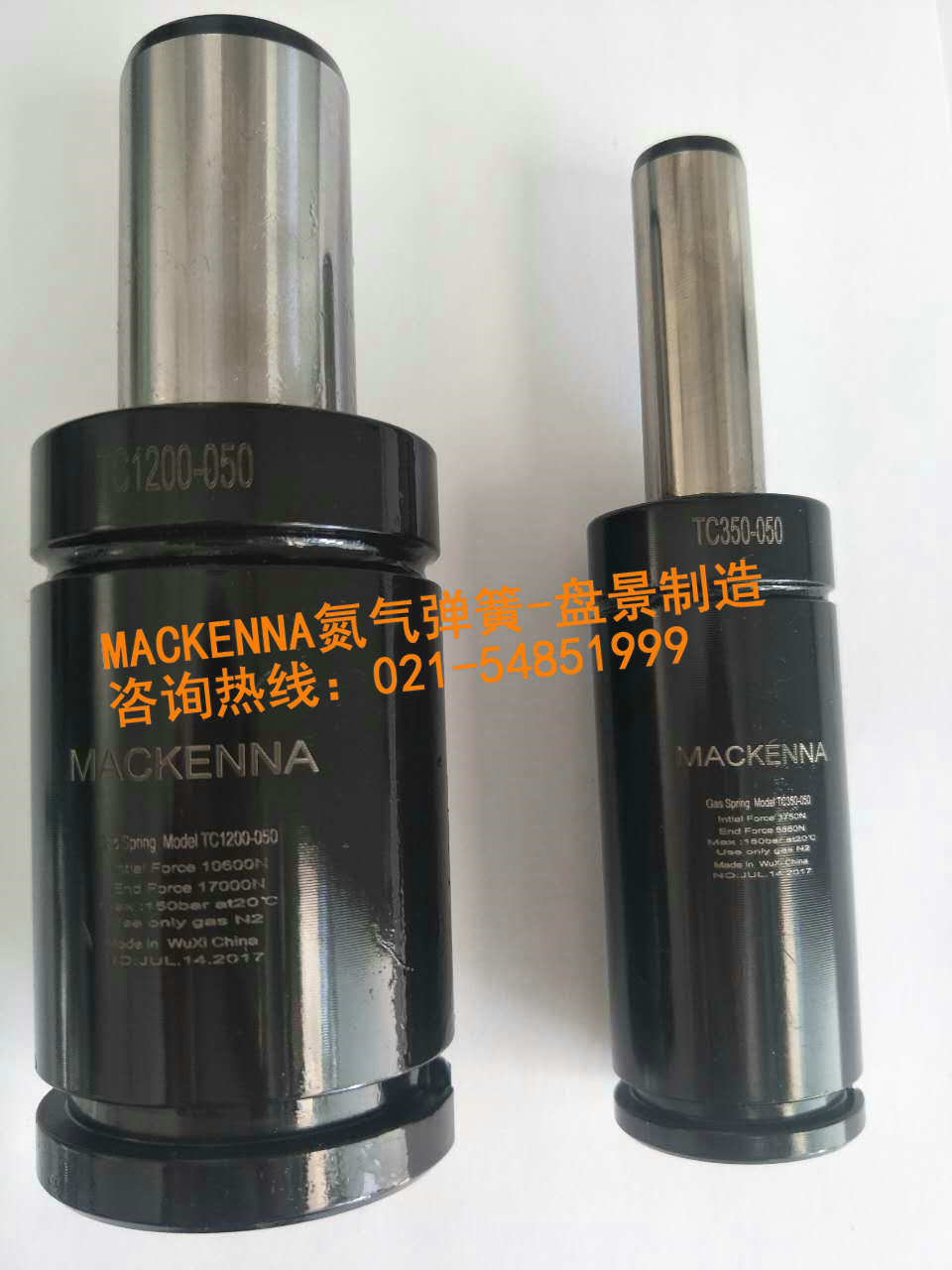 MACKENNA品牌氮气弹簧，高品质氮气弹簧，上海氮气弹簧