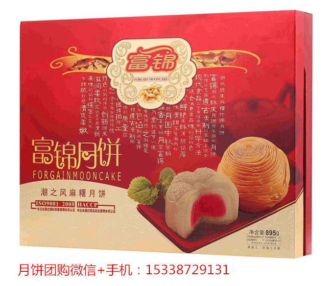 深圳市广式小月饼批发商 传承百年传统味道和传说