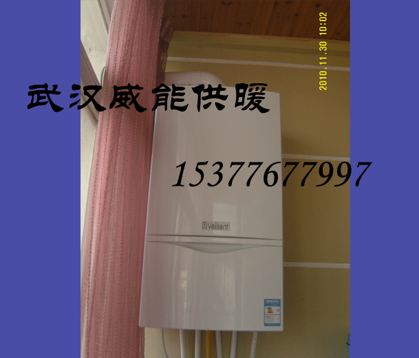 武汉天然气暖气安装公司|武汉燃气采暖公司