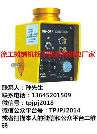 四川徐工RP802摊铺机横坡找平仪使用方法 