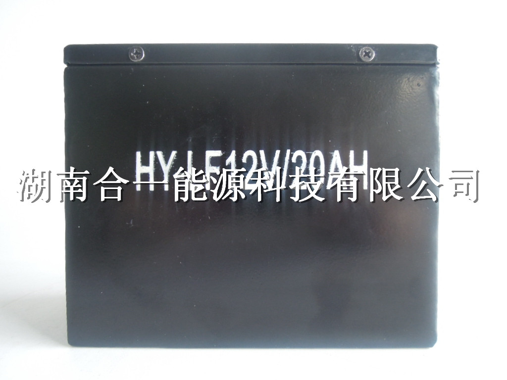 供应HYLF12V-20AH磷酸铁锂储能电池组