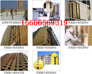 聚氨酯保温工程