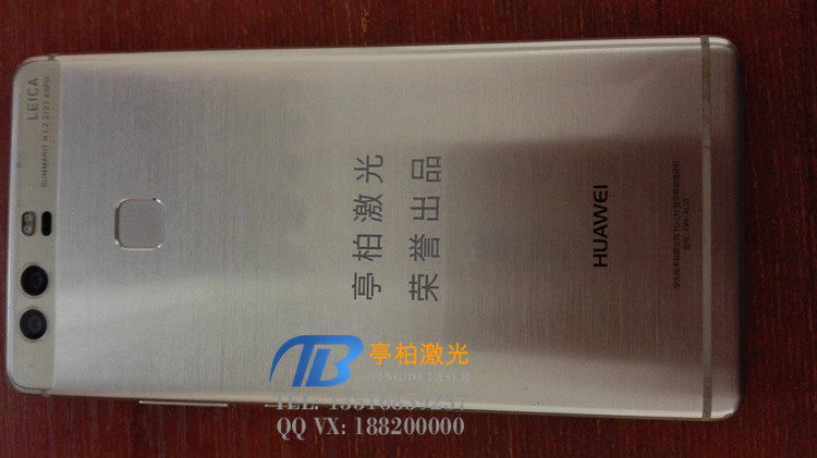 杭州手机个性化刻字|杭州手机激光雕刻镭射加工