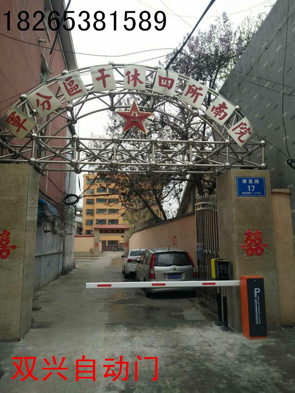 泰安双兴学校道闸厂家针对小区安全管理的重要性