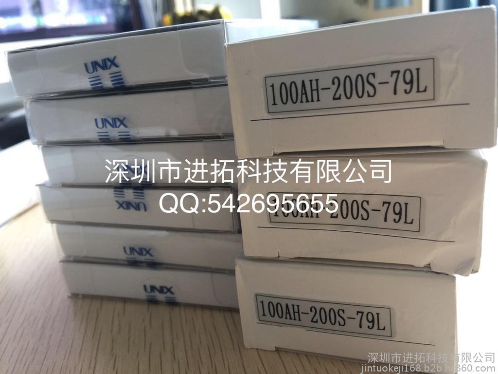 UNIX代理商 日本UNIX原装100AH-200S-79L发热芯 优尼焊锡机加热器