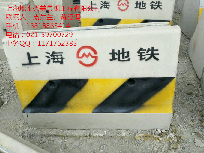 上海市水泥墩价格 质优价平服务到位