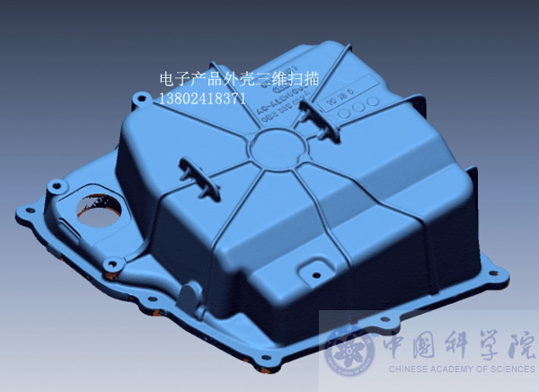 电子产品外观三维扫描检测逆向建模3D打印手板