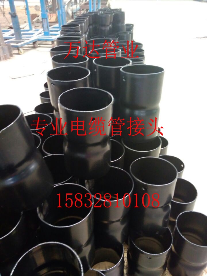 聚乙烯电缆套管接头快速接头生产厂家