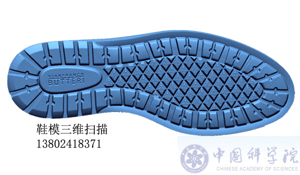 快速三维扫描鞋楦鞋模脚型三维数据逆向设计