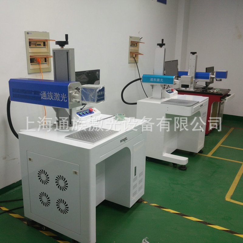 上海嘉定工厂激光青瓷器打标机紫外打标机