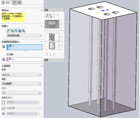 solidworks2017钣金新功能免费试用-经销商 亿达四方