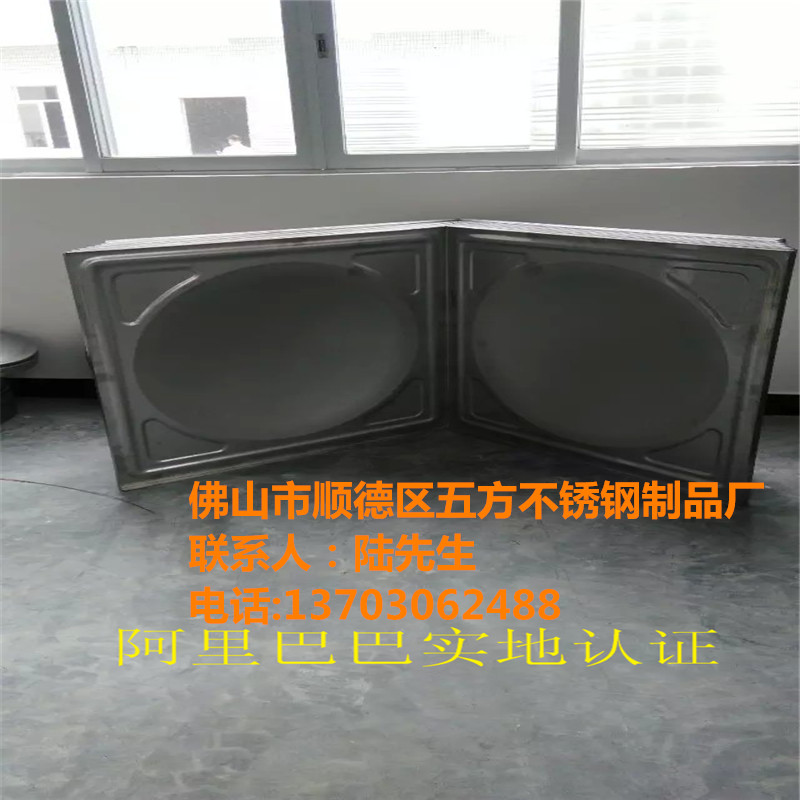 广东阳江不锈钢水箱冲压板