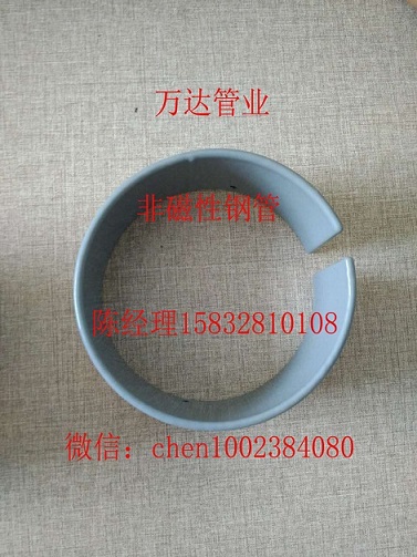 非磁性钢管聚乙烯钢塑复合钢管优惠促销