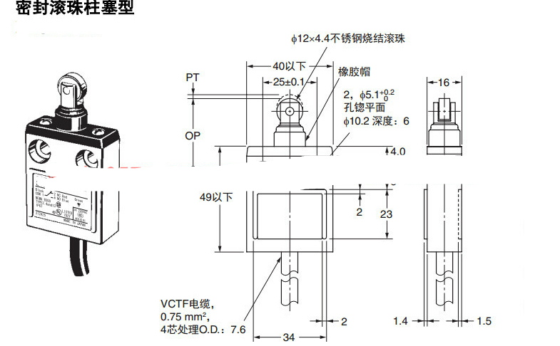 D4C-3302欧姆龙Omron限位开关