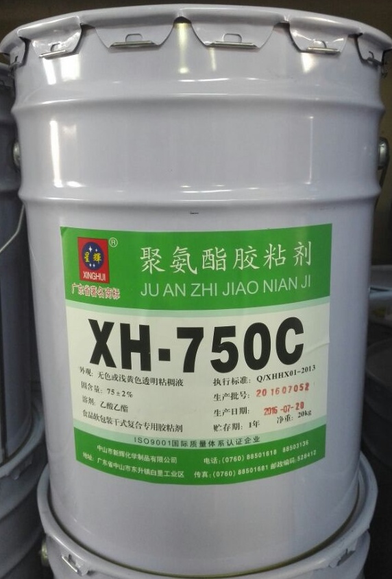 XH-750C轻便包装复合聚氨酯干式胶粘剂