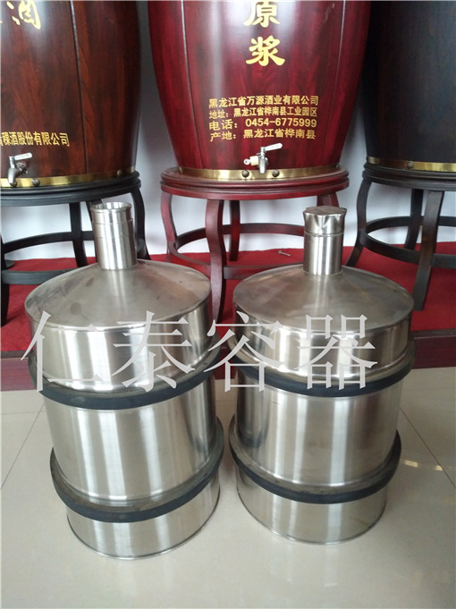 厂家专业生产各种规格酒容器散酒桶