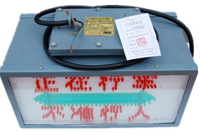 KXB127矿用风门声光语音报警器