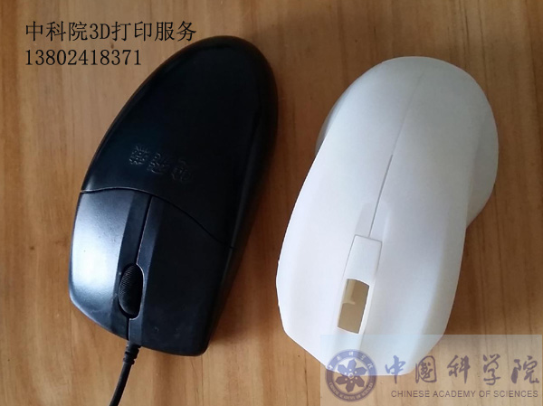 中科院广州3D打印机快速成型手板模型制作服务