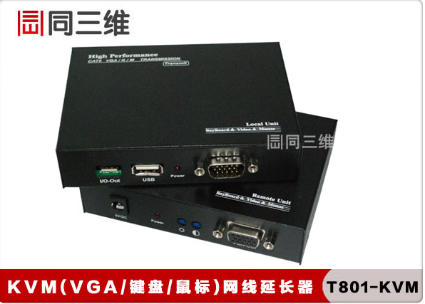 键盘 VGA显示器 鼠标 音视频网线延长器 同三维T801-KVM-150 放大