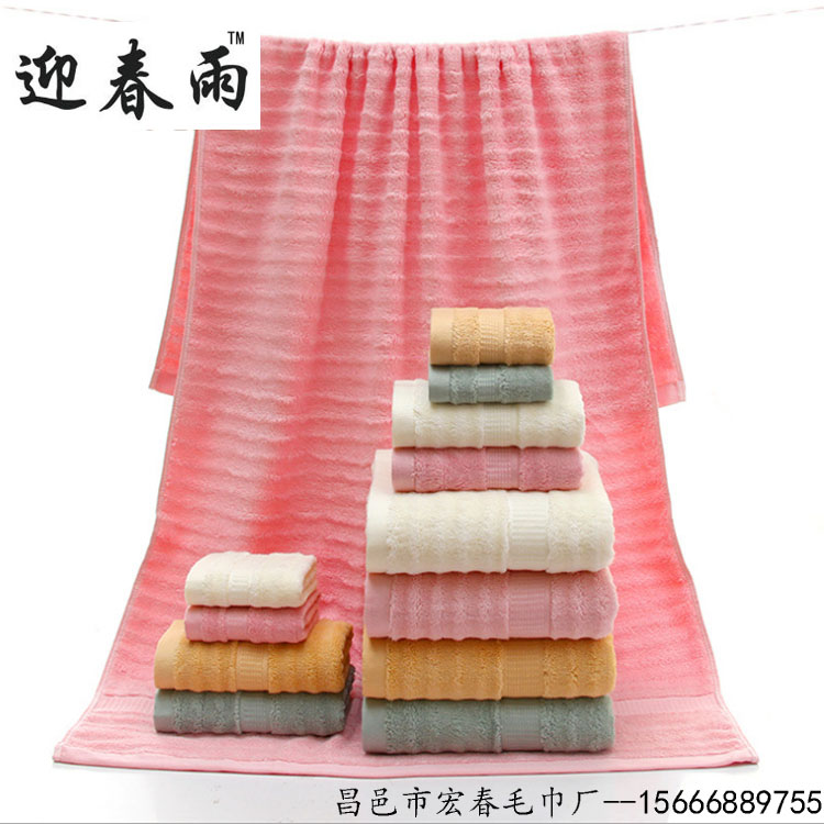 竹纤维毛巾厂家 高档波浪纹竹纤维毛巾浴巾套巾三件套