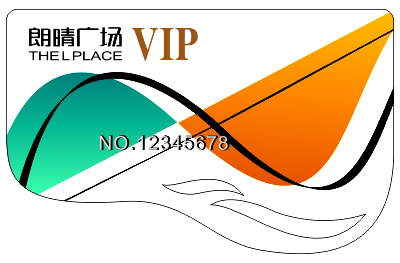 彩印哑面会员卡制作 光面VIP会员卡定制 银色凸码VIP卡定制