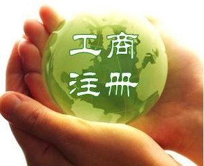 办理北京出版物经营许可证I58 OI5O 5675