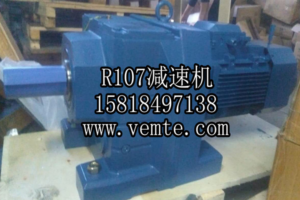 波峰焊马达，R107-96-DRE132-4-M1减速机，R系列减速机