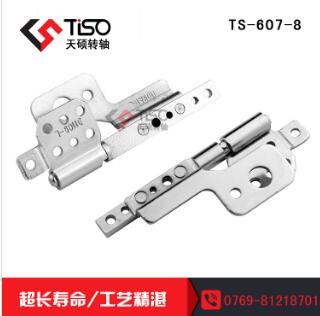 无锡笔记本转轴 TS-607-8 130度限位 寿命长