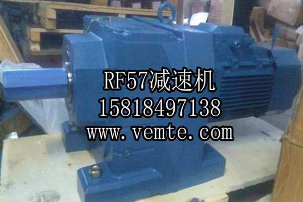 锡膏印刷机减速机，R167-67-DRE132-4-M1减速机，R系列减速机