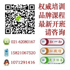 上海网页设计培训价格，黄浦wed网页前端培训哪个强