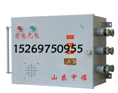 供应 KKZ-100/550矿用一般型直流架线自动停送电开关