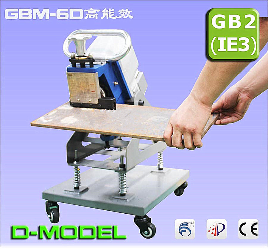GBM-6D手持式坡口机