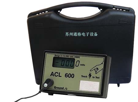 KERUISI ACL-600人体静电放电测试仪