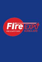 2018韩国国际城市安全及消防装备博览会