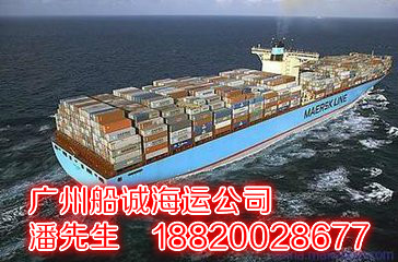 广州萝岗区到天津海运一批货多少钱天津到广州海运