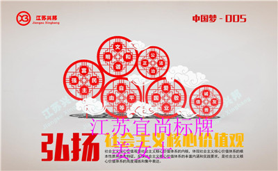 芜湖   厂家直销   文化宣传   异形广告牌